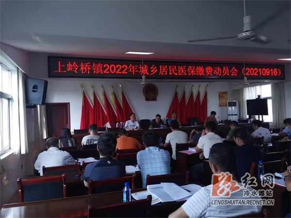冷水滩：“五一”工作法 力促  城乡居民医保参保缴费“应缴尽缴”3.jpg