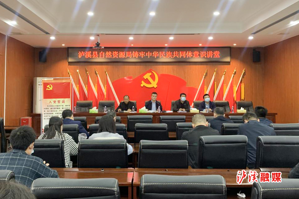 自然资源2.jpg