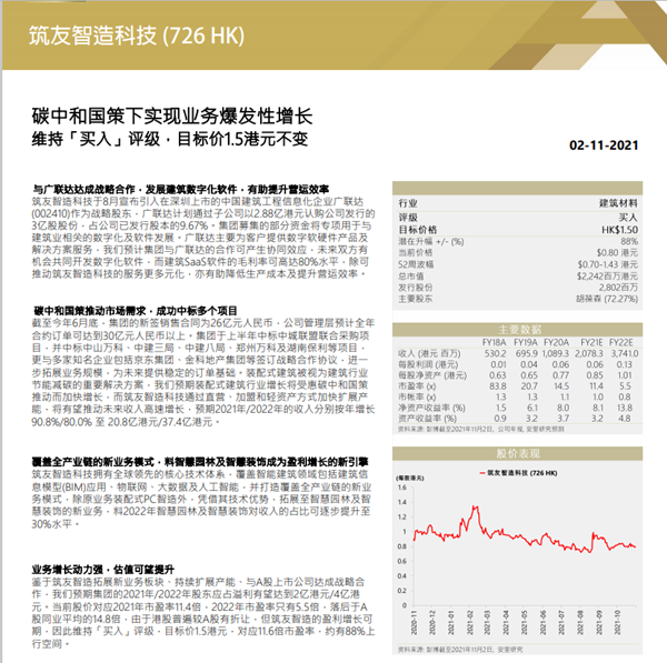图片22.png
