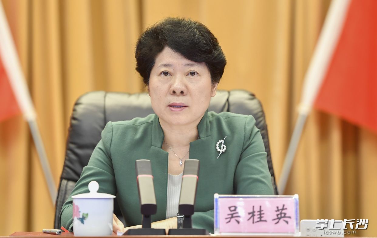 省委常委、市委书记、市文明委主任吴桂英出席会议并讲话。长沙晚报全媒体记者 余劭劼 摄