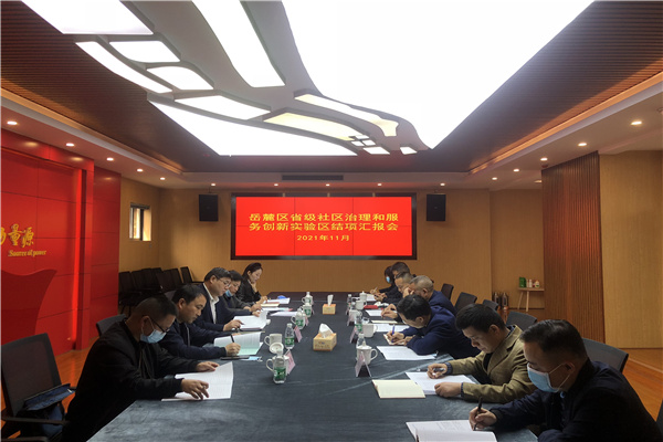 召开座谈会.jpg
