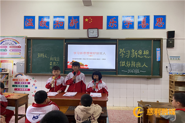 学习新思想_副本.jpg