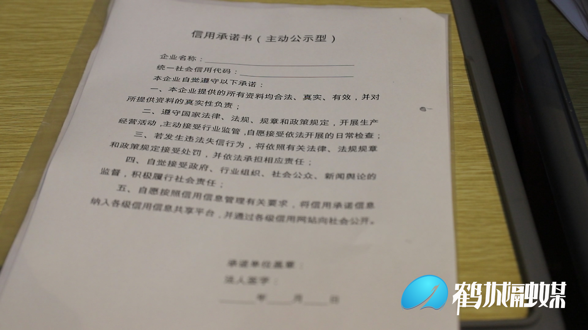 微信图片_20211106105540.jpg