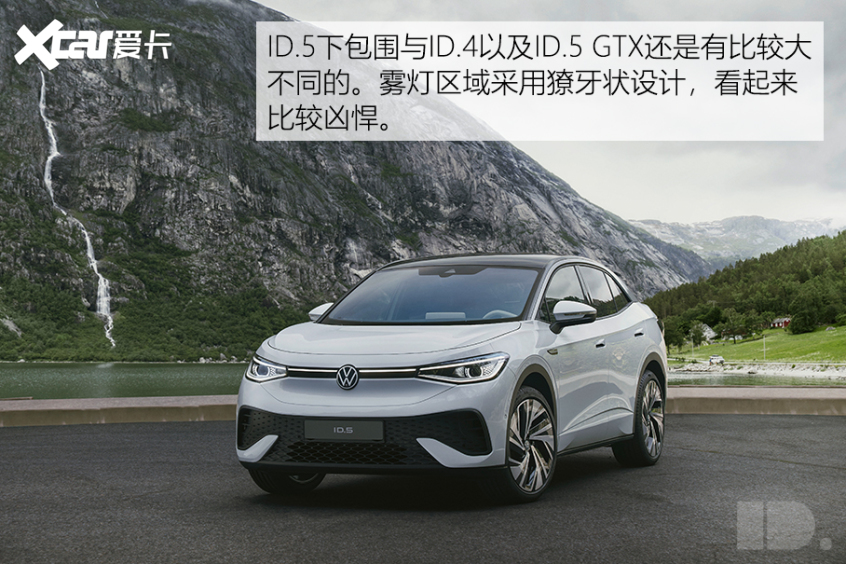 ID.5/ID.5 GTX