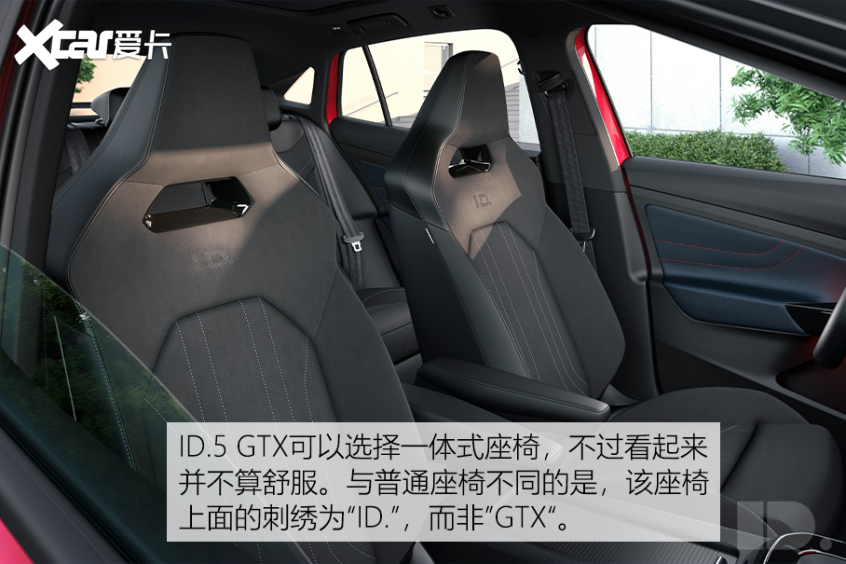 ID.5/ID.5 GTX