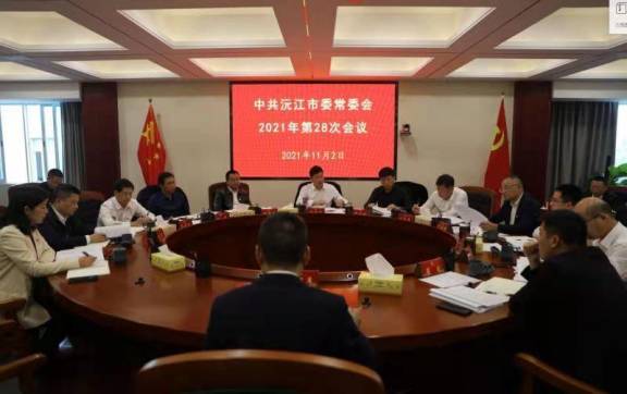 WPS图片-修改尺寸(2).jpg