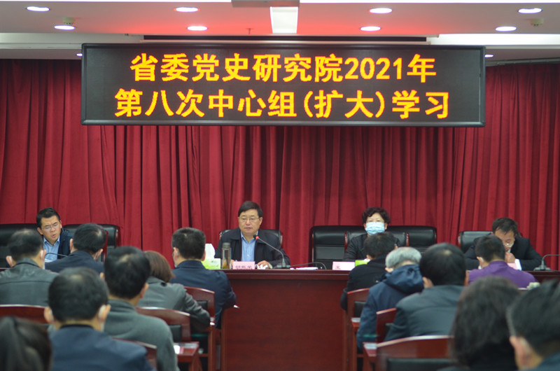 2021第8次中心組學習_副本.jpg