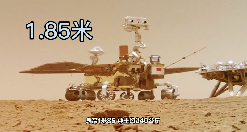 【晒晒咱的国之重器2】短视频丨星际探测的火种：首辆火星车祝融号