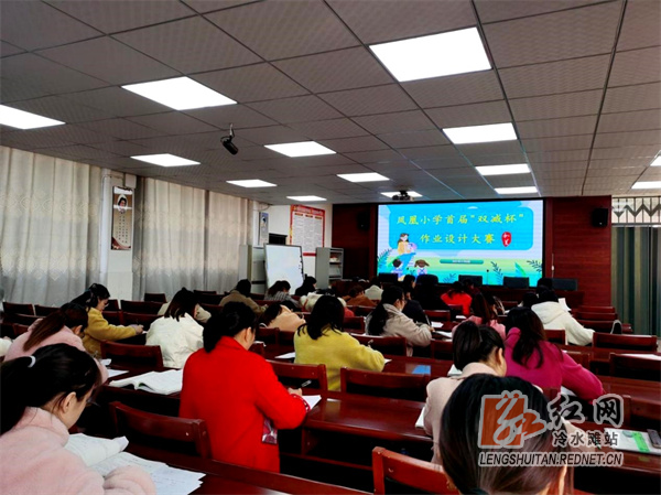 冷水滩区凤凰小学：以“作业改革” 促“双减”落实1.jpg