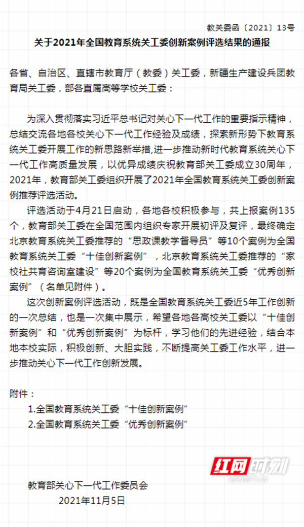 图片3.jpg 图片3.jpg
