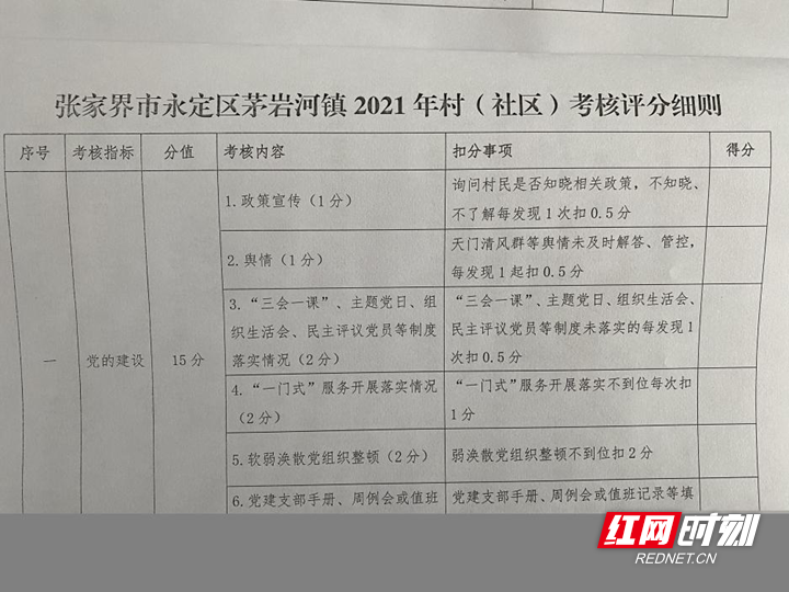 图片2_副本.png