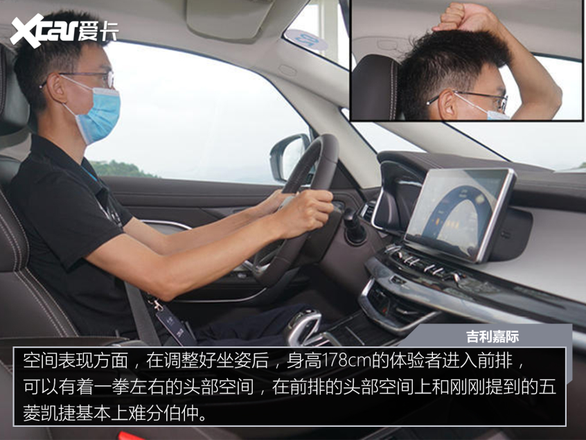 价格公道 “量”又足 四款入门级家用MPV推荐