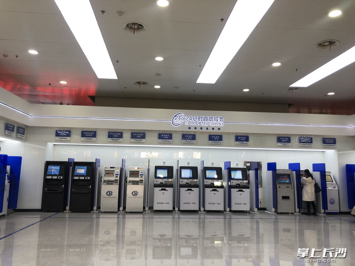 长沙已全面实现24小时“不打烊”政务服务，全市各级政务大厅均建成24小时自助服务区。