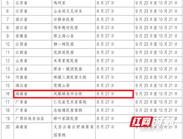 图片28.jpg