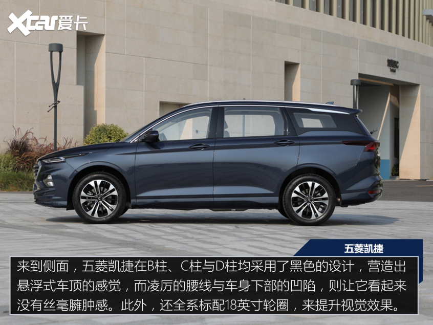 价格公道 “量”又足 四款入门级家用MPV推荐