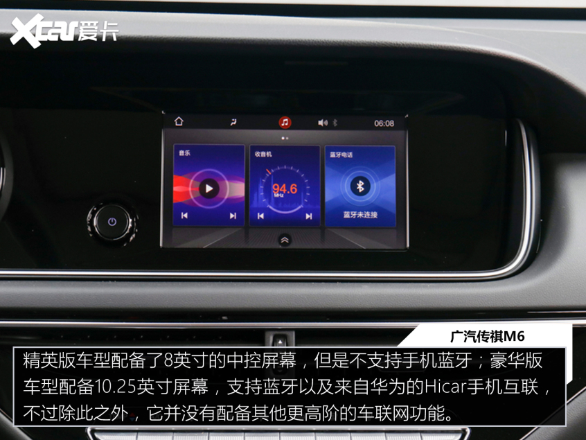 价格公道 “量”又足 四款入门级家用MPV推荐