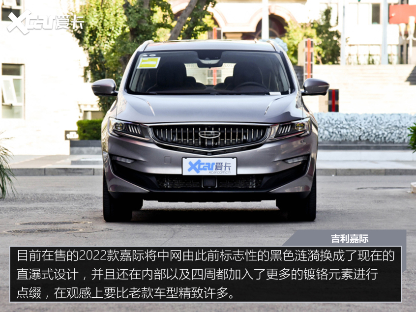 价格公道 “量”又足 四款入门级家用MPV推荐