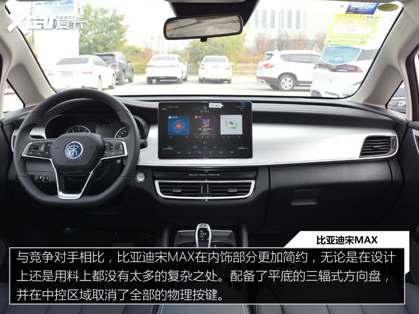 价格公道 “量”又足 四款入门级家用MPV推荐