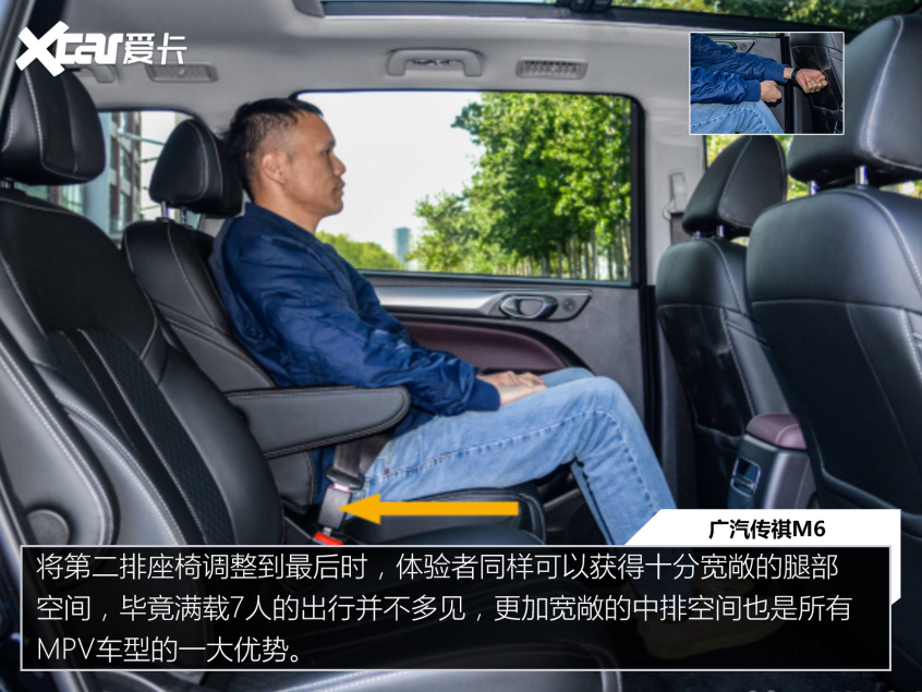 价格公道 “量”又足 四款入门级家用MPV推荐