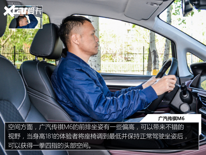 价格公道 “量”又足 四款入门级家用MPV推荐