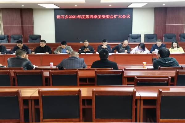 会议.jpg 会议.jpg