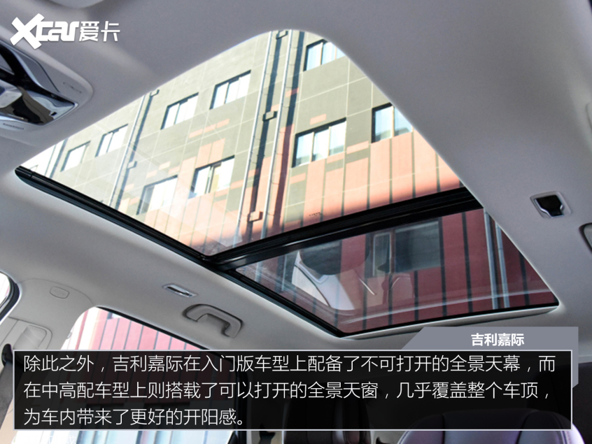价格公道 “量”又足 四款入门级家用MPV推荐