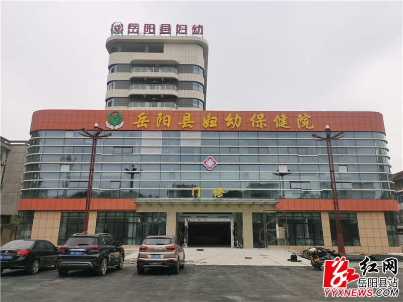 即将投入使用的新妇幼保健院.jpg 即将投入使用的新妇幼保健院.jpg