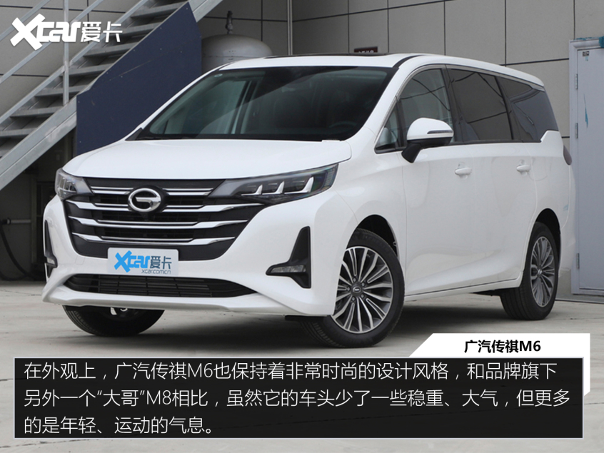 价格公道 “量”又足 四款入门级家用MPV推荐