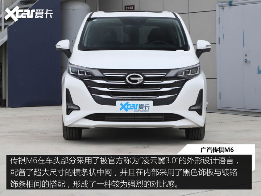 价格公道 “量”又足 四款入门级家用MPV推荐