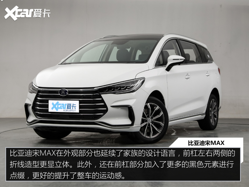 价格公道 “量”又足 四款入门级家用MPV推荐