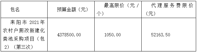 微信截图_20211110162709.png