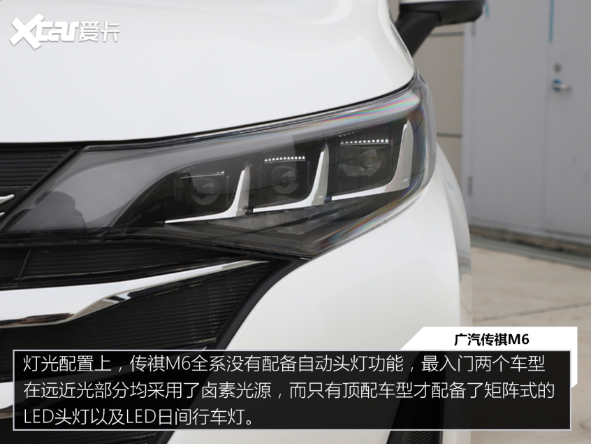 价格公道 “量”又足 四款入门级家用MPV推荐
