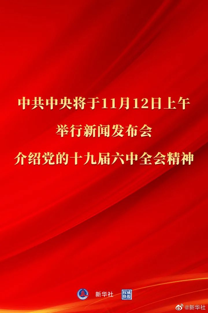 å¾ç