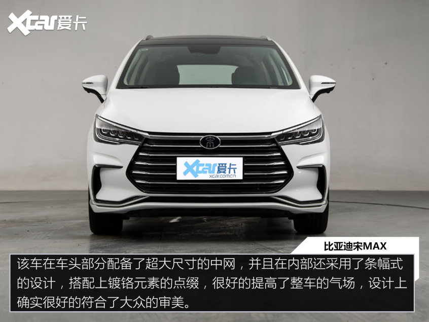 价格公道 “量”又足 四款入门级家用MPV推荐