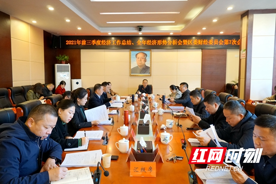 书记经济.jpg 书记经济.jpg