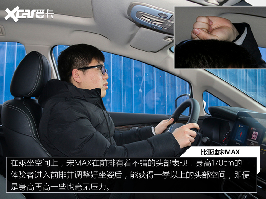 价格公道 “量”又足 四款入门级家用MPV推荐