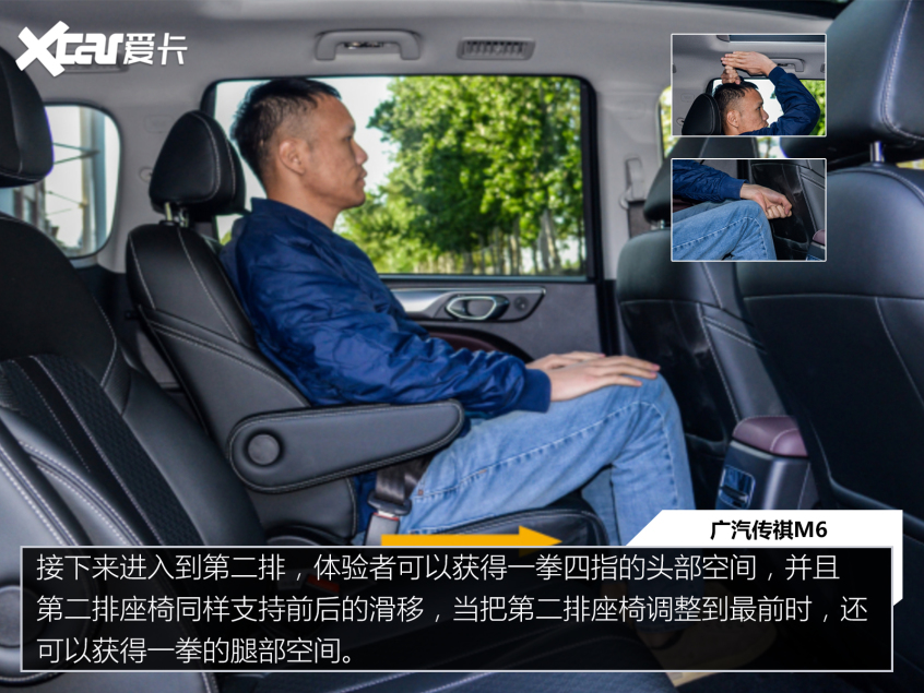 价格公道 “量”又足 四款入门级家用MPV推荐