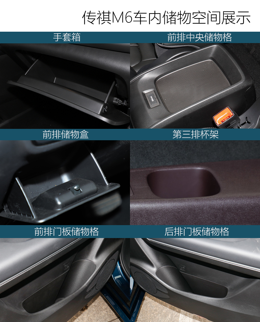 价格公道 “量”又足 四款入门级家用MPV推荐
