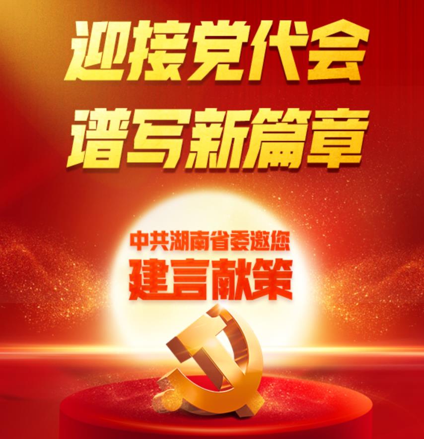 过关斩将