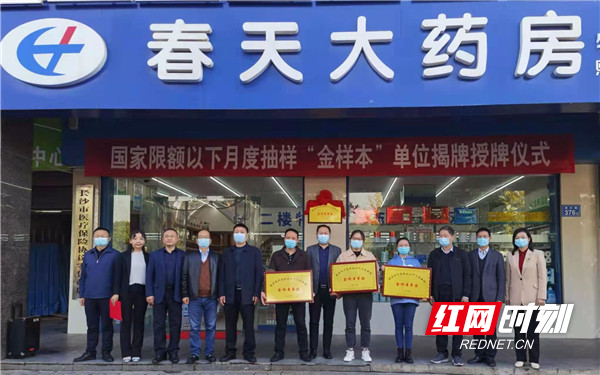 微信图片_20211111192811_副本.jpg 微信图片_20211111192811_副本.jpg