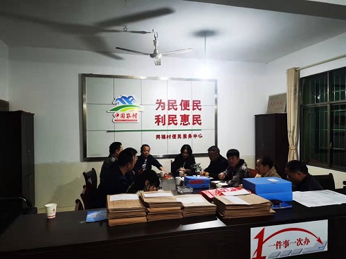 秉烛夜谈话振兴.jpg 秉烛夜谈话振兴.jpg