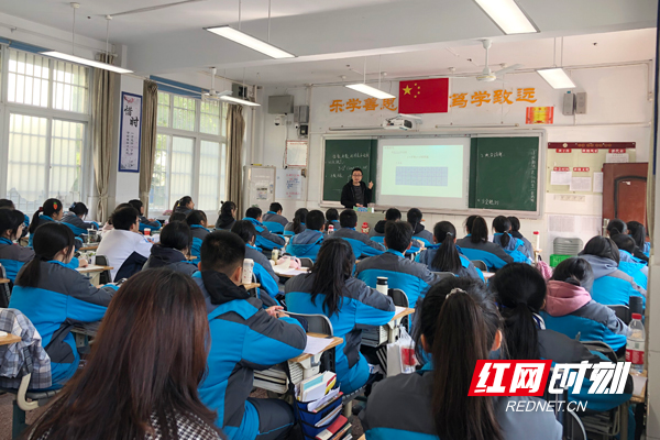 黄伟杰老师上数学课.jpg