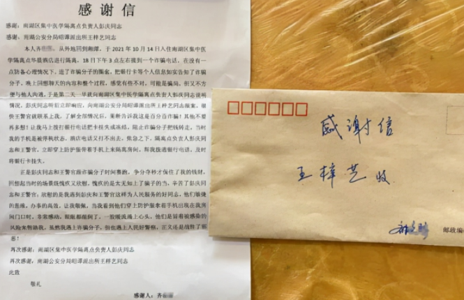 微信截图_20211111174318.png