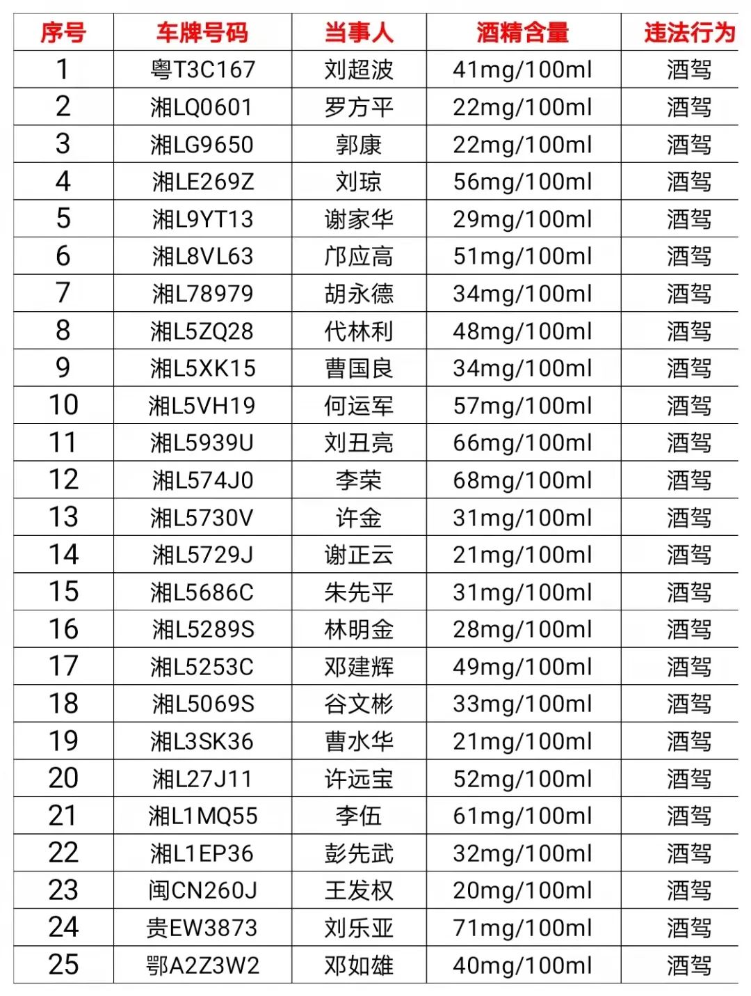 永兴.jpg 图片