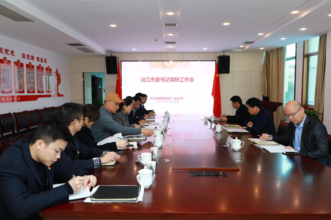 微信图片_20211111164703.jpg