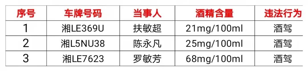 桂东.jpg 图片