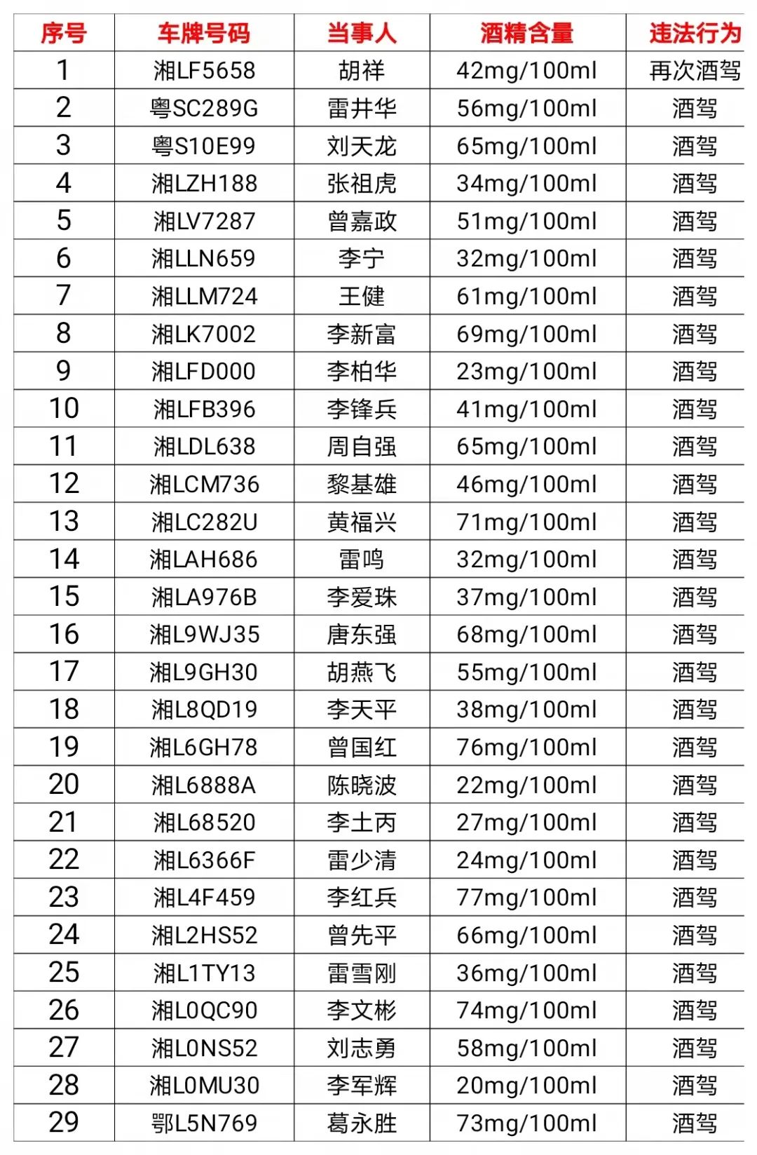 嘉禾.jpg 图片