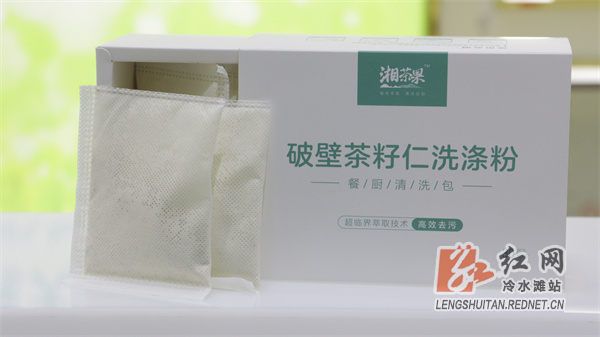 和广生物：专注精深加工 提升农林产品附加值2.jpg