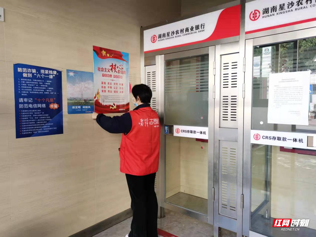 社区里飘扬着“志愿红”.jpg