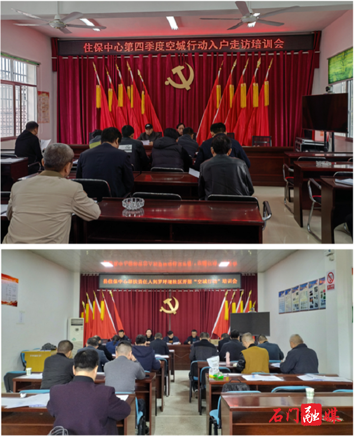 住保中心.png